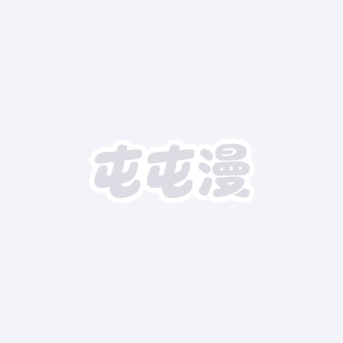 好看漫畫某天成爲王的女兒作品推薦
